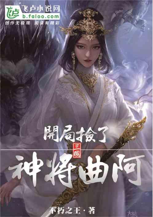 古剑奇谭